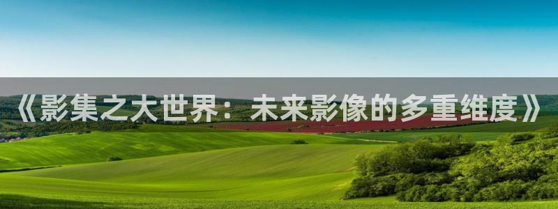 星辰影院观看