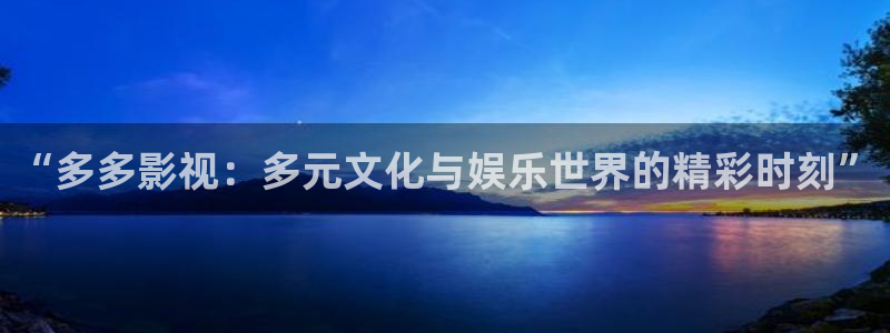 大明王朝1566 星辰影院