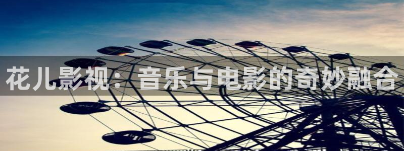 星辰影视免费在观看
