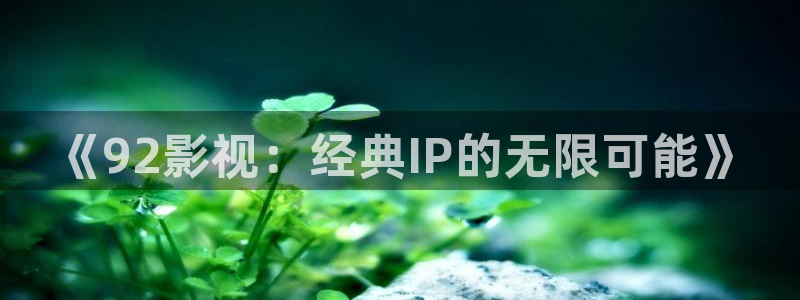 一路向西星辰影院