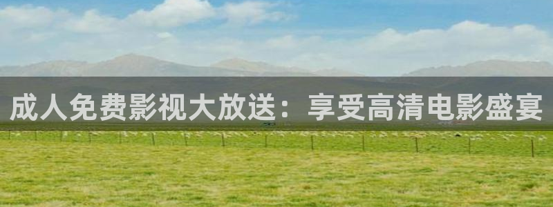 惊奇的传闻星辰影视