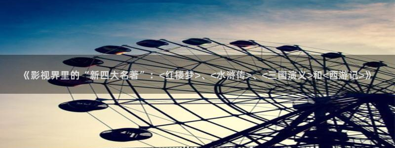 星辰视频高清观看